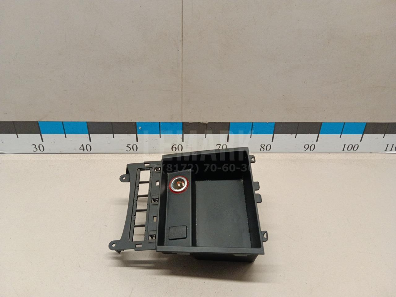 Ящик передней консоли 5C7857925B81U VAG