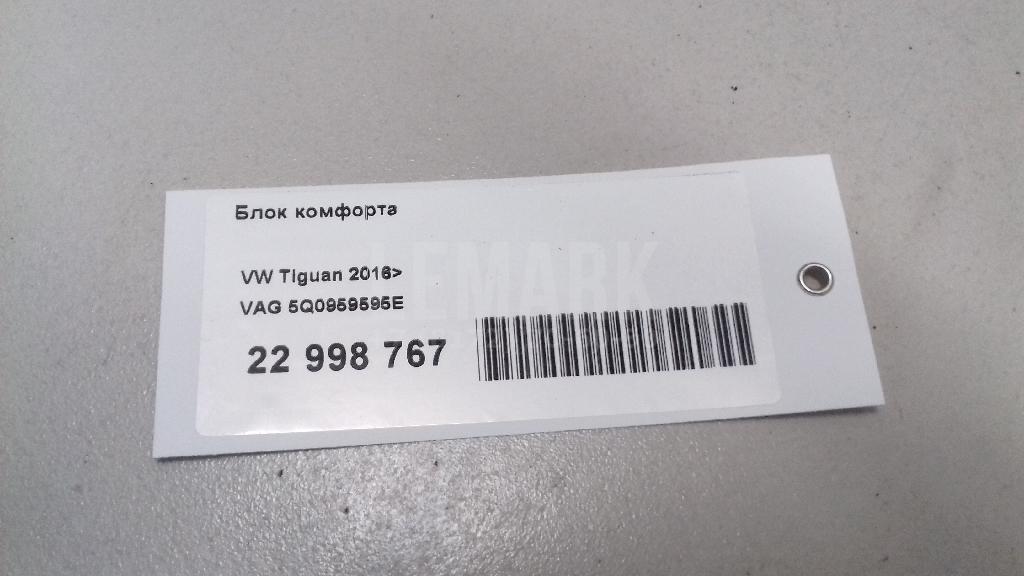 Блок комфорта