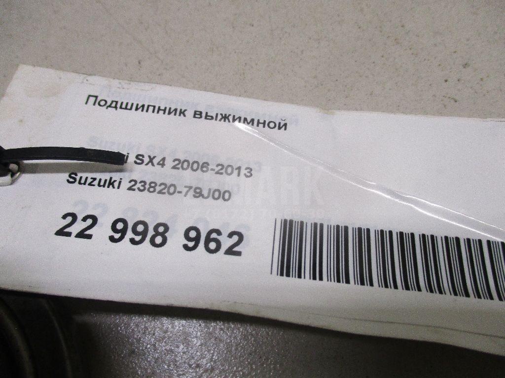 Подшипник выжимной совмещ. с цилиндром сцепл. для  Ford Focus II 2005-2008