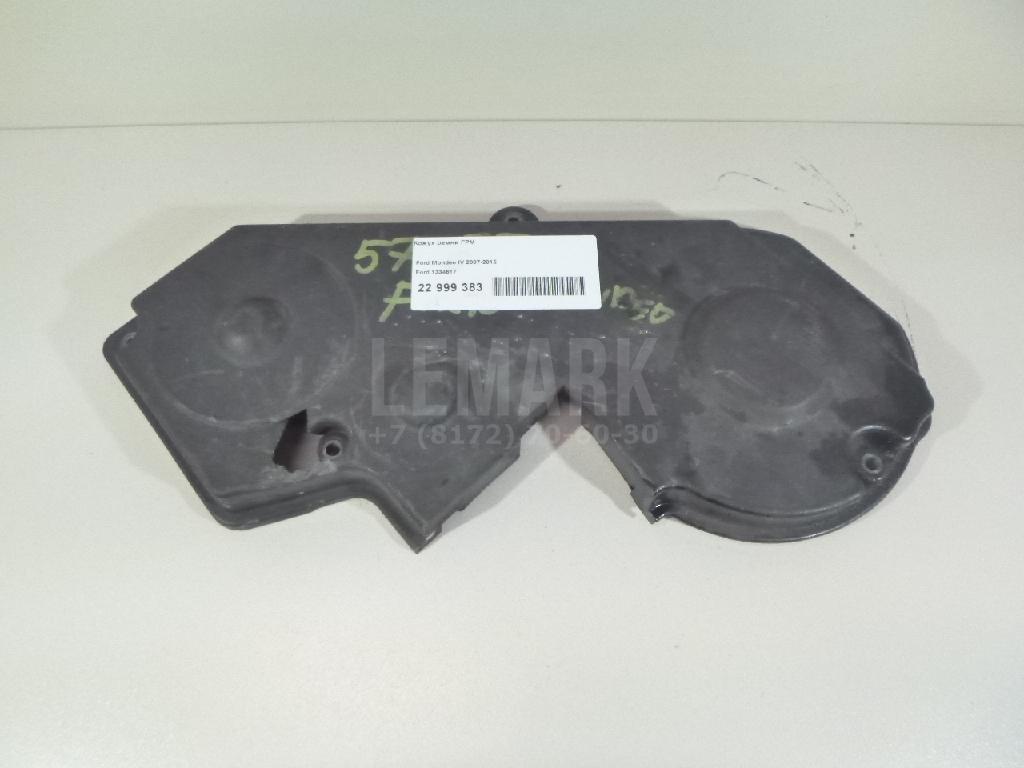 Кожух ремня ГРМ 1334617 Ford