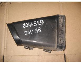 Кожух рулевой колонки нижний для DAF 95 1987-1998 б/у состояние отличное