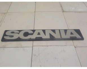 Эмблема для Scania 4 T series 1995-2007 БУ состояние хорошее