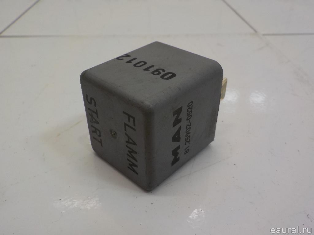 Реле