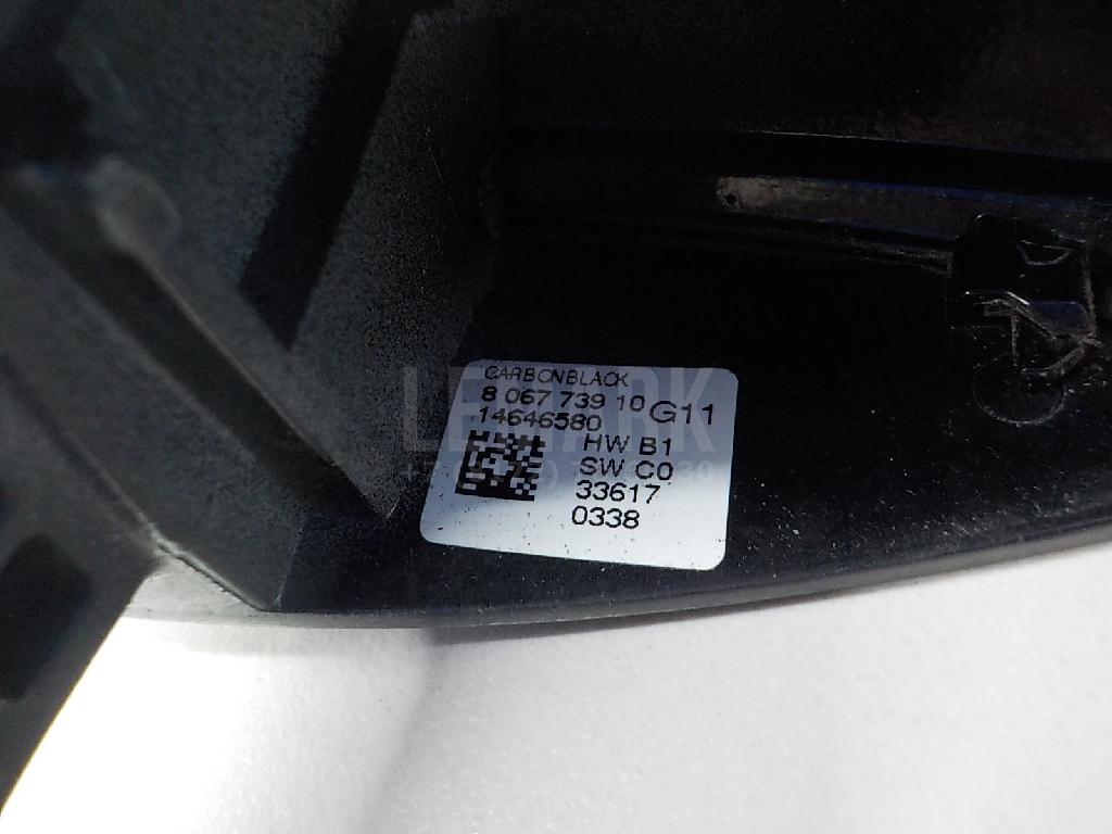 Ручка двери наружная для  Citroen C4 Grand Picasso 2014-2018