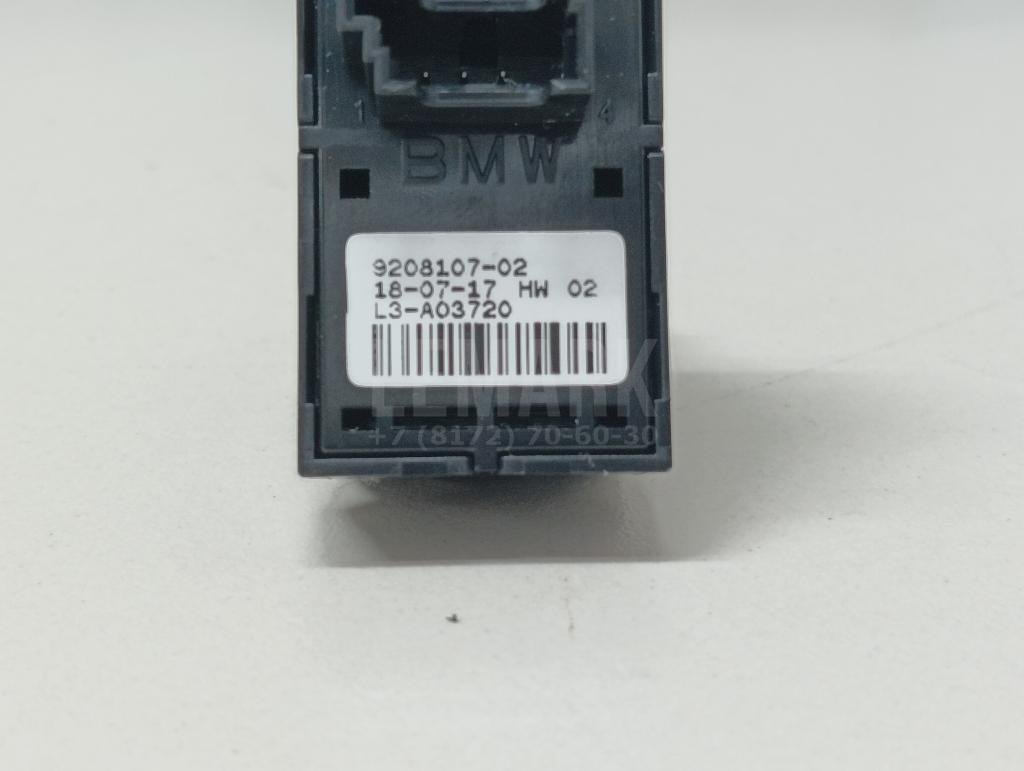Кнопка стеклоподъемника для  Audi A3 [8V] 2013-2020