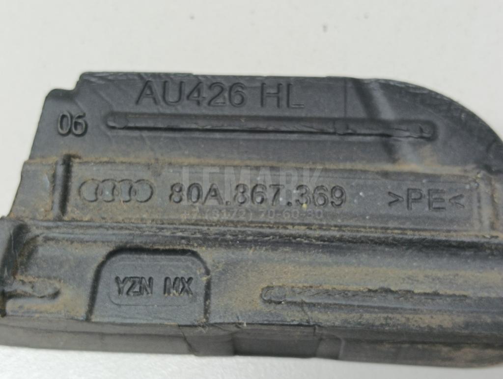 Уплотнитель (внутри) для  Avatr