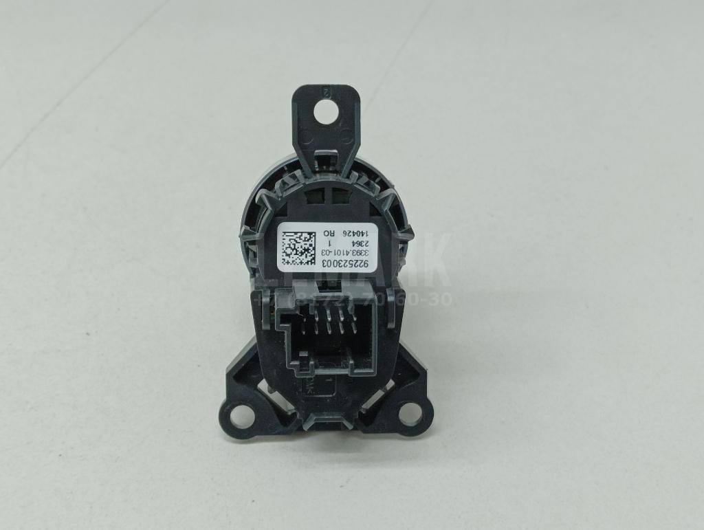 Кнопка запуска двигателя для  BMW 3-serie F30/F31/F80 2011-2020