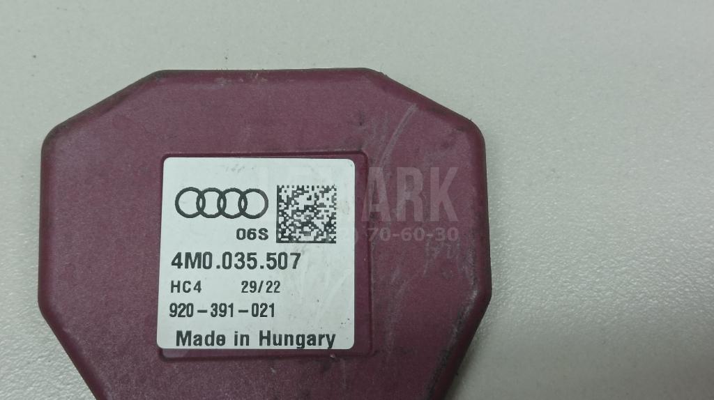 Антенна для  Audi