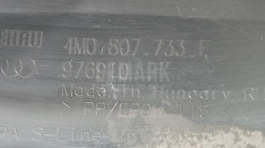 Накладка переднего бампера для  Audi A4 [B5] 1994-2001