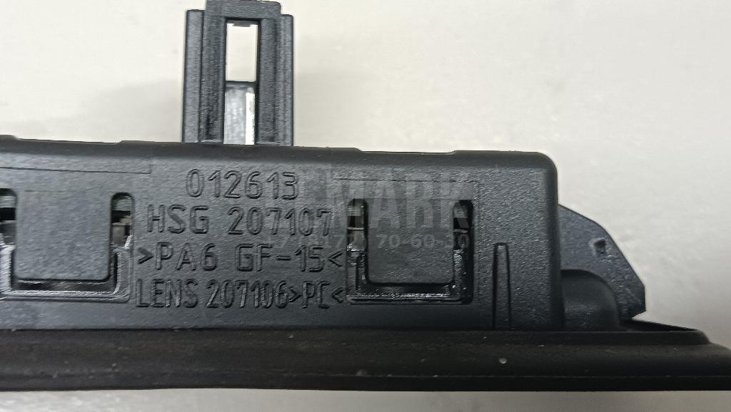 Фонарь подсветки номера для  BPW ECO 0-1996