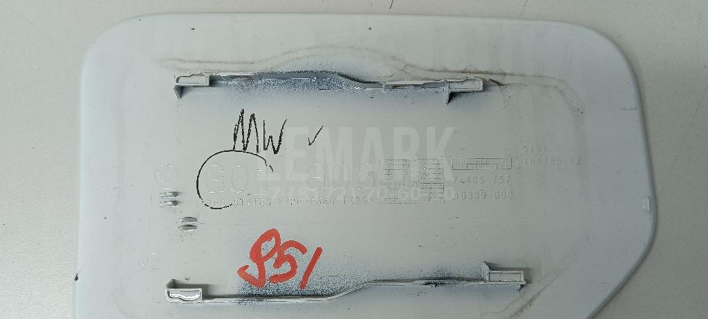 Лючок электророзетки для  Audi A3 [8V] 2013-2020