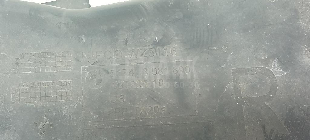 Воздуховод бампера правый для  Audi A4 [B8] 2007-2015
