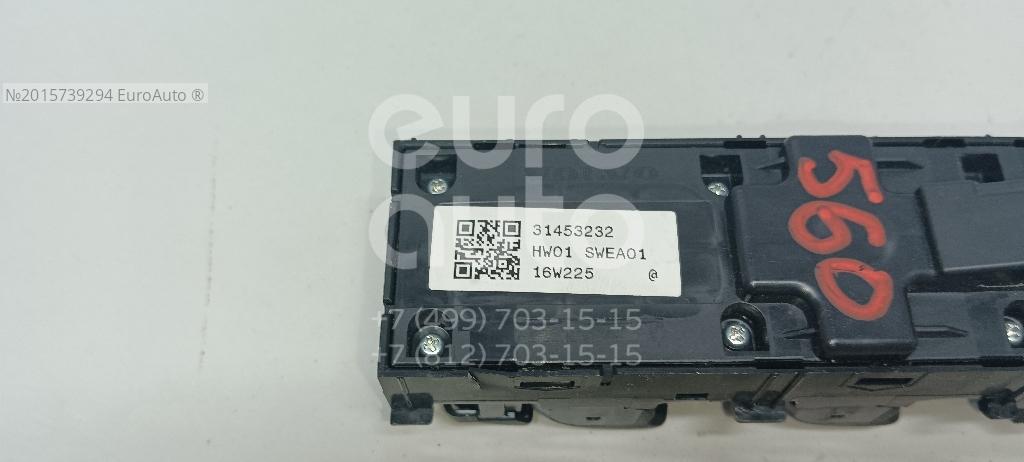 31453232 Volvo от 9777 руб. для Volvo V40/V40 Cross Country 2012-2019 в ...