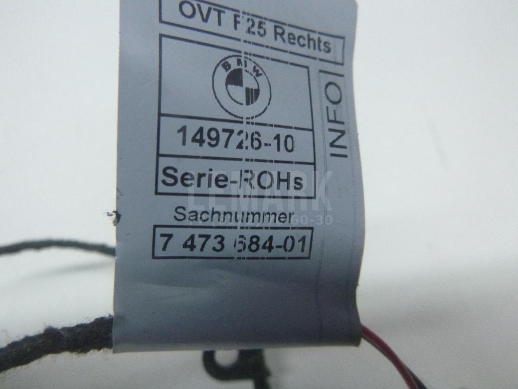 Подсветка для  Fiat Doblo 2001-2005