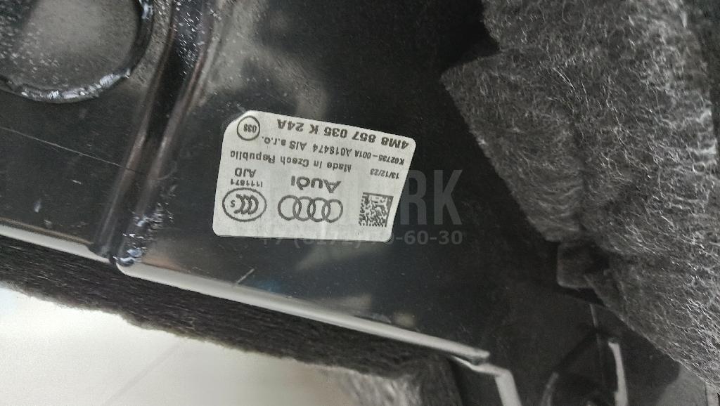 Бардачок для  Audi A8 [4H] 2010-2017