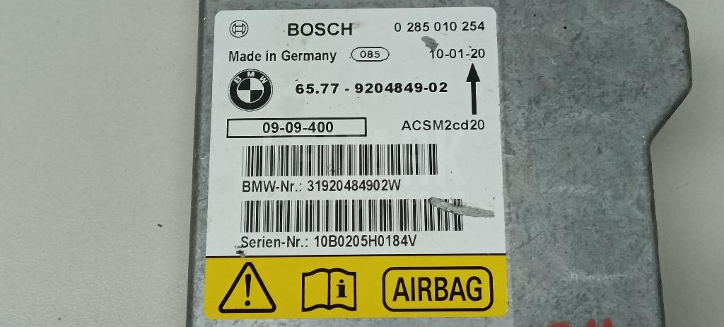 Блок управления AIR BAG