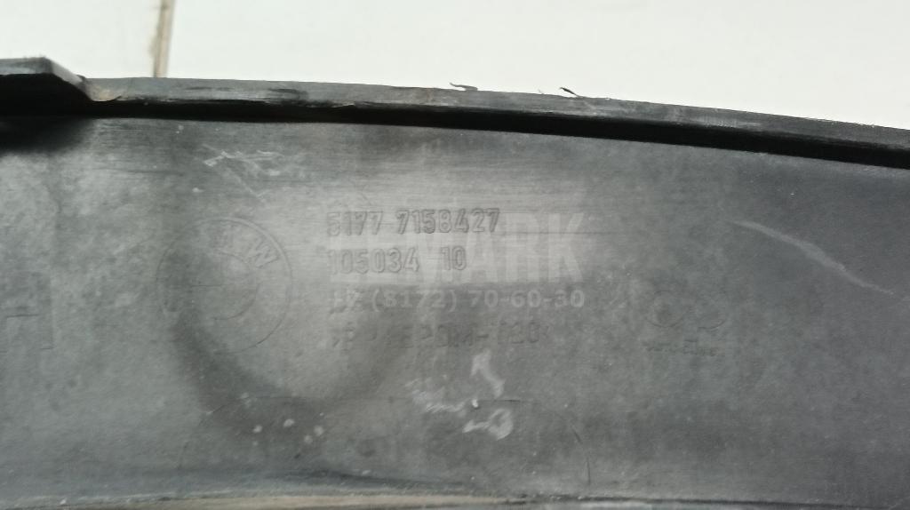 Накладка переднего крыла левого для  Acura MDX 2007-2013