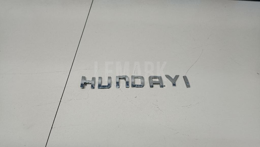 Эмблема на крышку багажника 863102S020 Hyundai-Kia