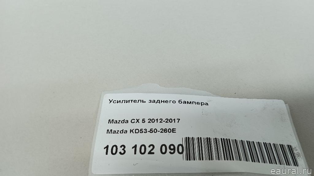 Усилитель заднего бампера