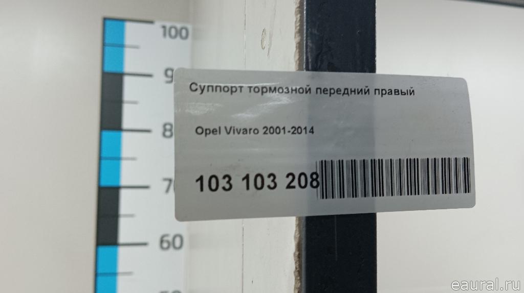 Пыльник переднего амортизатора