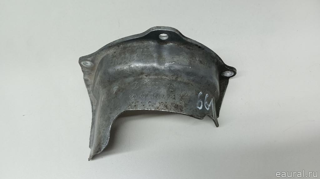 Пыльник (п.п.к.)