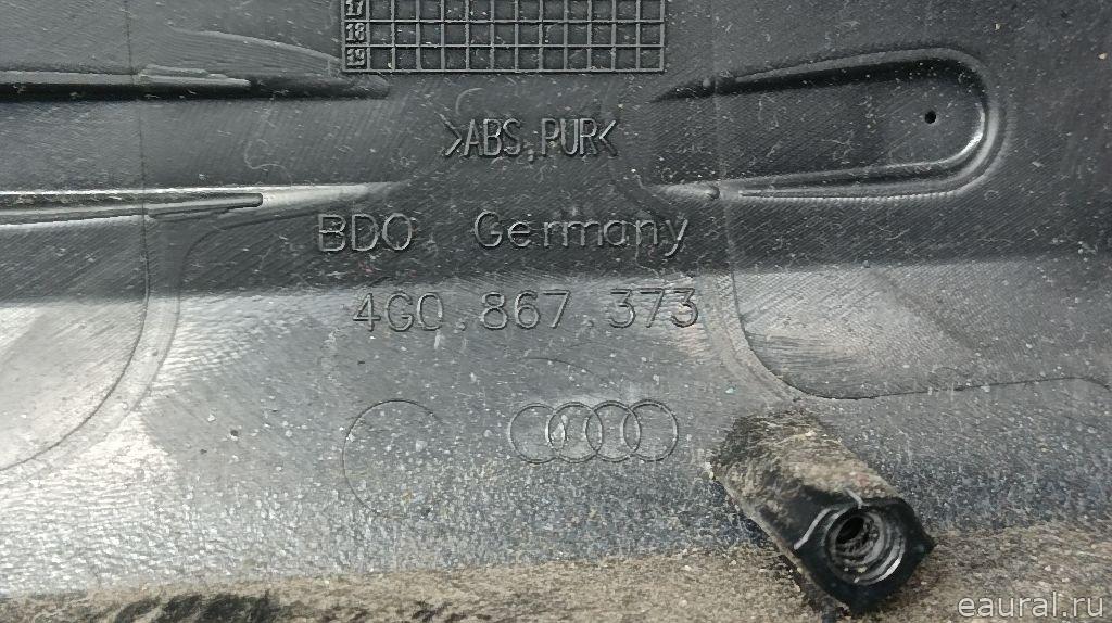 Ручка двери задней внутренняя левая