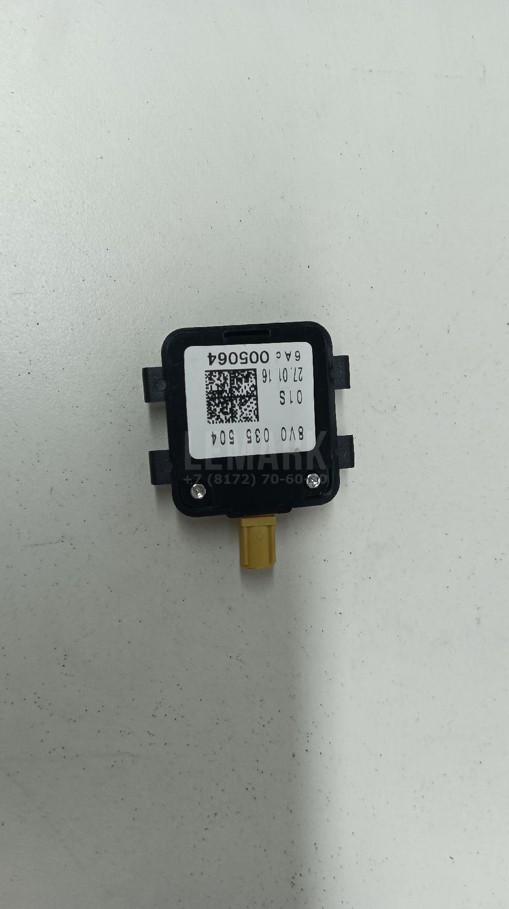 Антенна 8V0035504 VAG