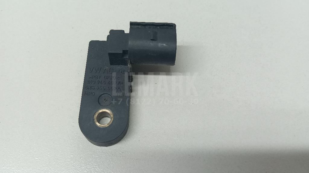 Датчик включения стопсигнала 8P0698459B VAG