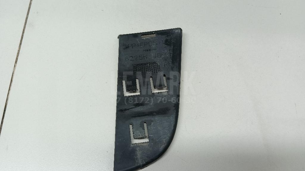 Заглушка бампера правая 62256JD01H Nissan