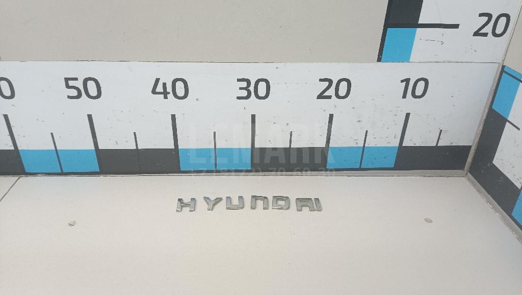 Эмблема на крышку багажника 863102B500 Hyundai-Kia