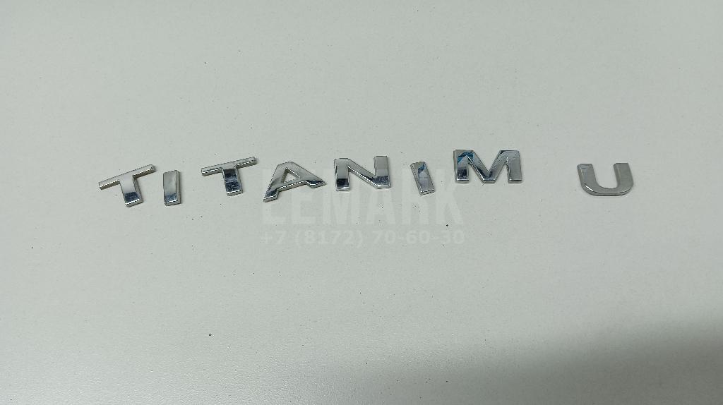 Эмблема 1719464 Ford