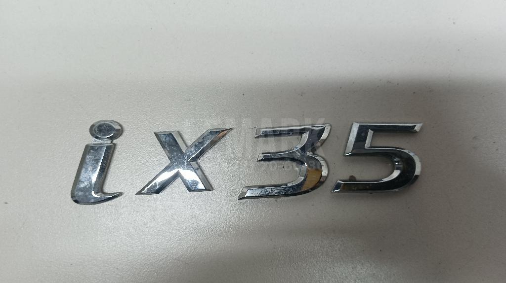 Эмблема на крышку багажника 863102S030 Hyundai-Kia