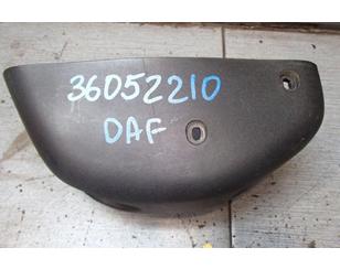 Накладка декоративная для DAF 95 XF 1997-2002 с разбора состояние отличное