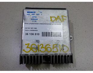 Блок управления отопителем для DAF 95 1987-1998 с разбора состояние отличное