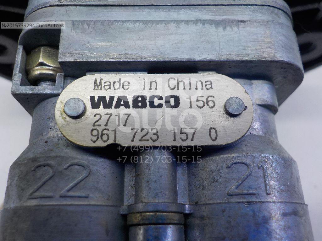 9617231570 кран тормозной wabco