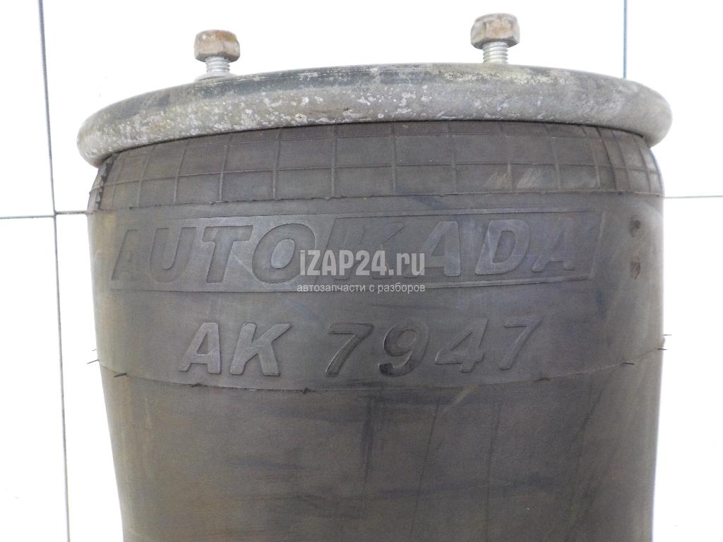 AK7947 Воздушная подушка (опора пневматическая) AUTO KADA 95 (1987 - 1998)  купить бу по цене 3128 руб. Z21867055 - iZAP24