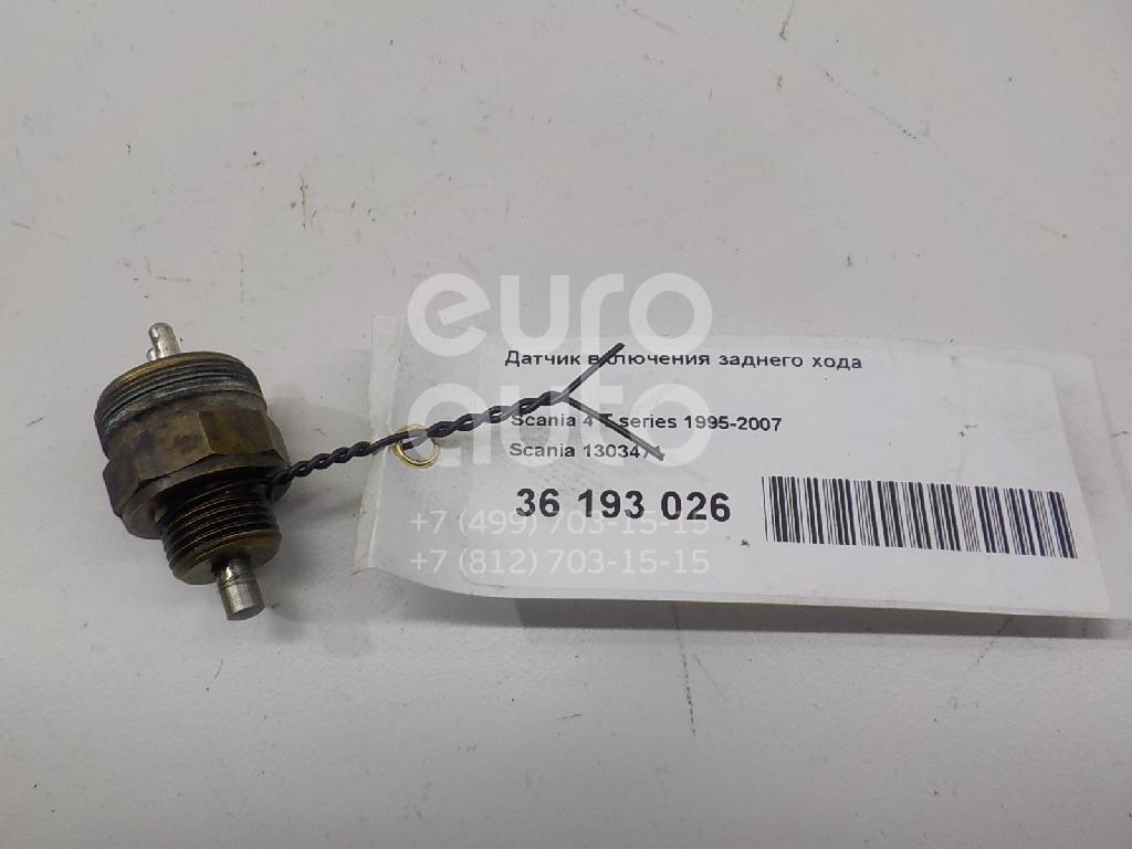 Где находится предохранитель на омыватель лобового стекла фв джетта 6?" - Яндекс