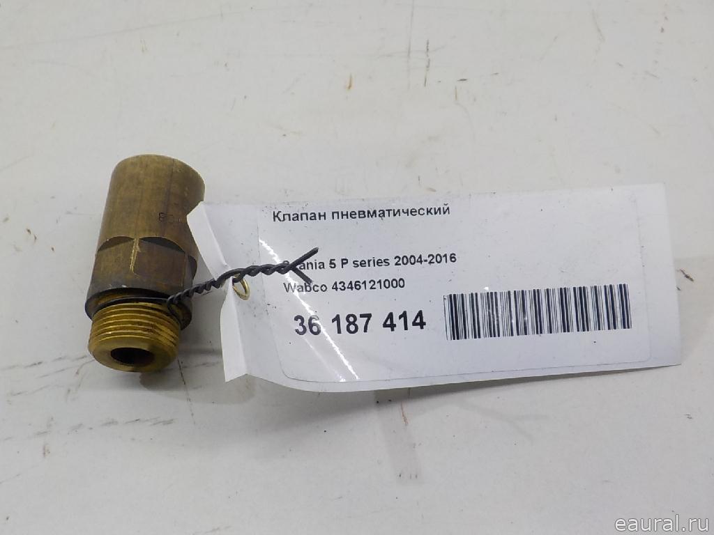 Клапан пневматический