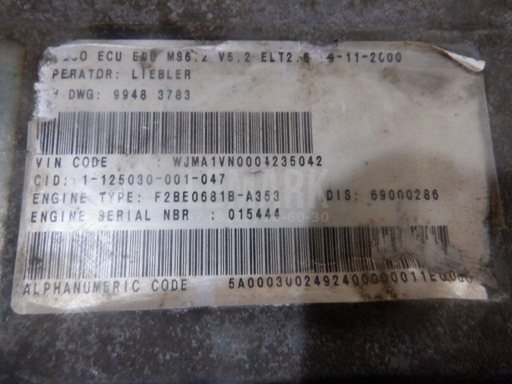 Блок управления двигателем для  BMW 2-serie F22/F23/F87 2013-2020