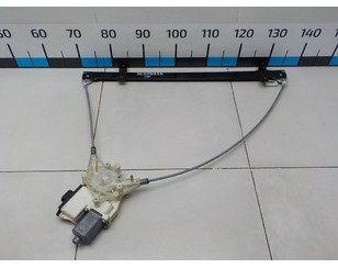 Стеклоподъемник электр. передний левый для DAF 95 XF 1997-2002 с разбора состояние отличное