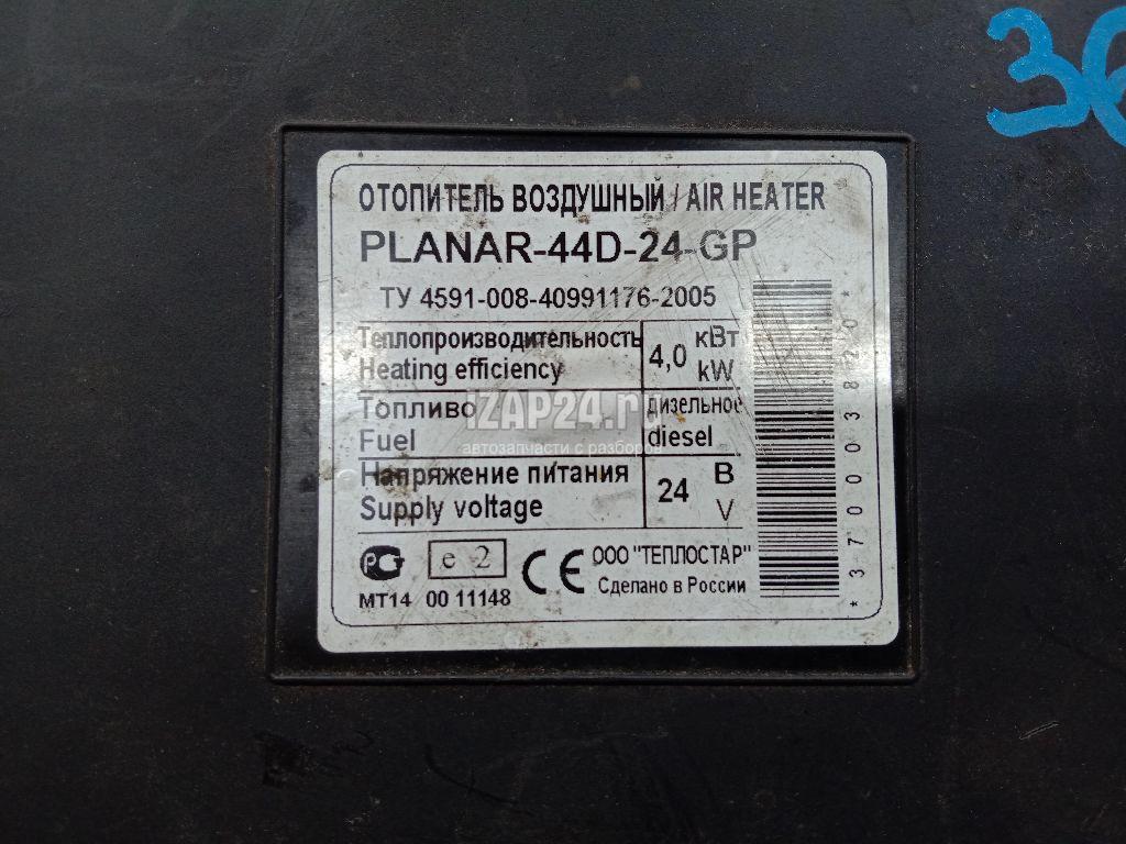 44D24GP Отопитель автономный ПЛАНАР Truck Axor (2001 - 2006)