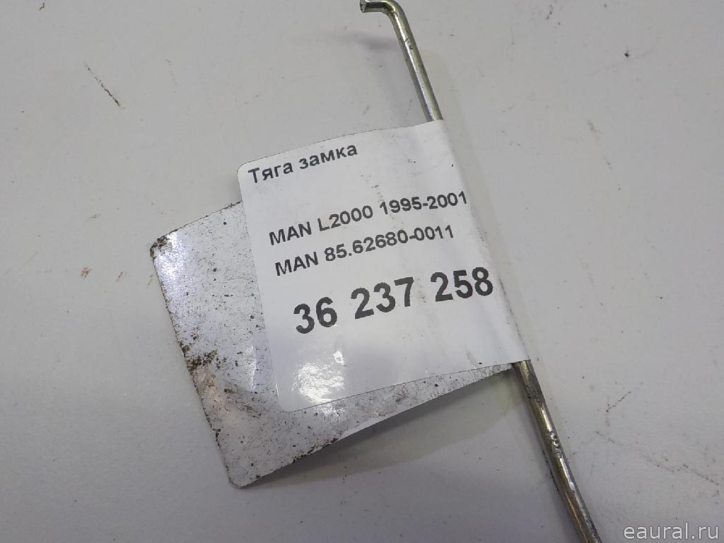 Тяга замка