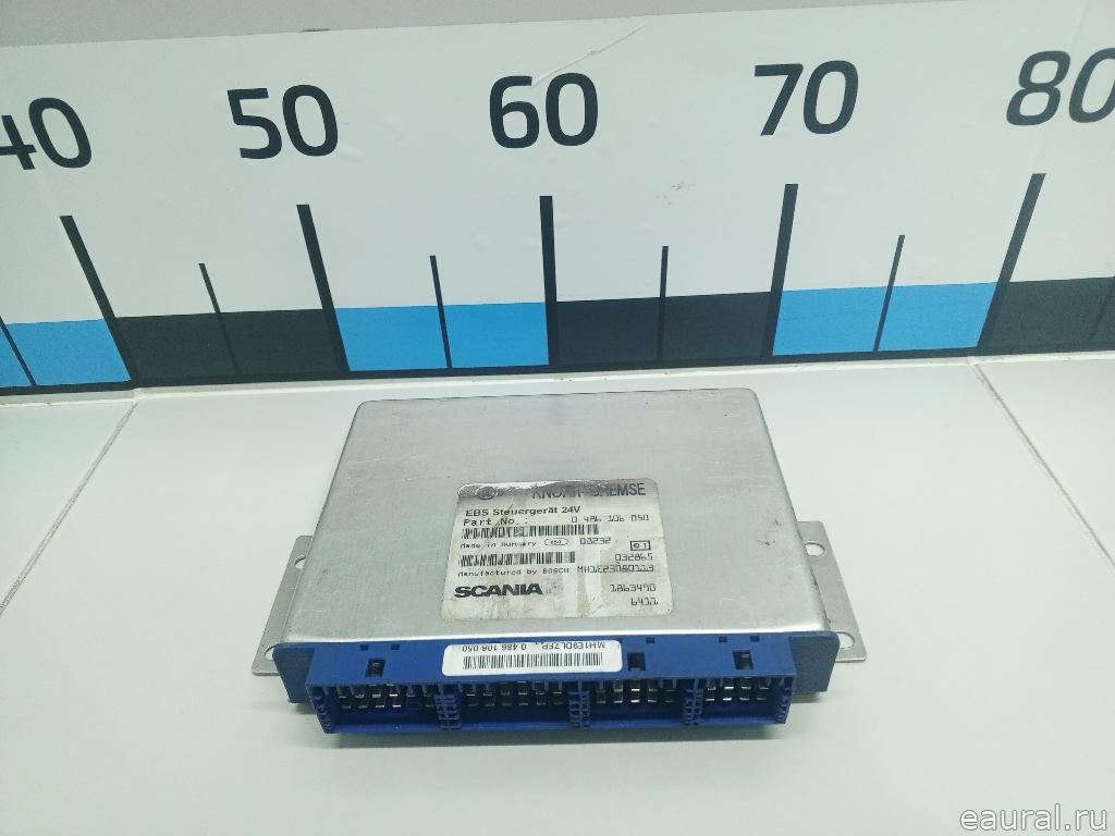Блок управления ABS