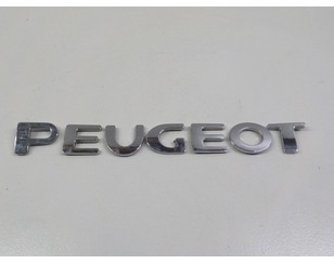 Эмблема на крышку багажника для Peugeot 407 2004-2010 б/у состояние отличное