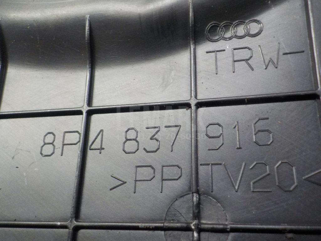 Заглушка для  Audi A4 [B5] 1994-2001