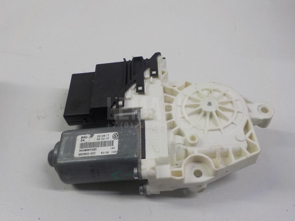 Моторчик стеклоподъемника 5N0959703DVW2 VAG