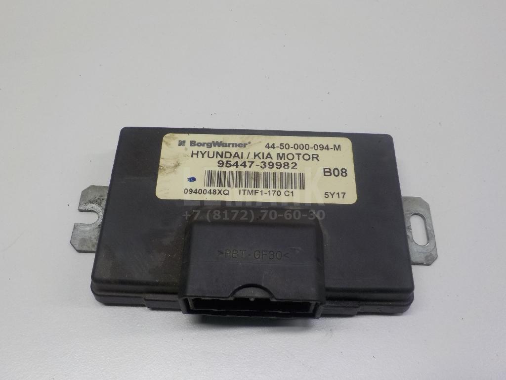 Блок электронный 9544739982 Hyundai-Kia