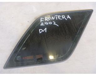 Стекло кузовное глухое правое для Opel Frontera B 1998-2004 с разбора состояние отличное