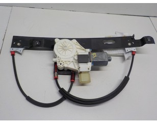 Стеклоподъемник электр. задний правый для Ford Mondeo IV 2007-2015 с разбора состояние отличное