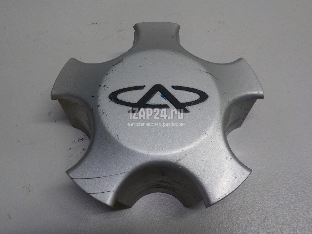 Колпак колеса чери тигго. Колпачок на диск чери тигго т11. Колпачок на диск чери тигго т11. Колпачок на диск чери тигго т11. Колпак запаски чери тигго т11.